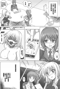Page 3 of T-14 3 Tai Choooo - preview thumbnail