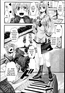 Page 8 of Dan Ran Rin Hou - preview thumbnail