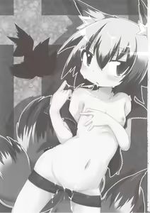 Page 3 of Kono Kitsune Hirou Bekarazu - preview thumbnail