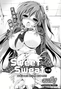 Sweet Sweat Kouhen — hentai manga cover on Fhentai