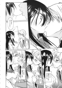 Page 176 of Koiiro Oppai - preview thumbnail