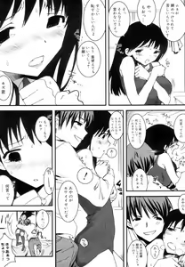 Page 117 of QG Cute Girls - preview thumbnail