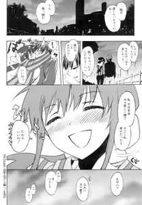Page 168 of QG Cute Girls - preview thumbnail