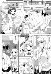 Page 56 of QG Cute Girls - preview thumbnail