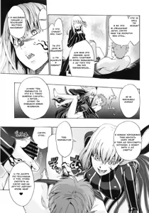 Page 4 of rose hip - preview thumbnail