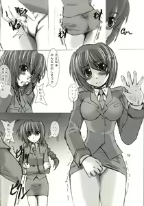 Page 17 of Jikuu Kanrikyoku no Ichinichi - preview thumbnail