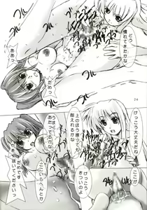 Page 23 of Jikuu Kanrikyoku no Ichinichi - preview thumbnail