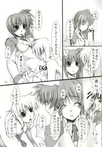 Page 31 of Jikuu Kanrikyoku no Ichinichi - preview thumbnail