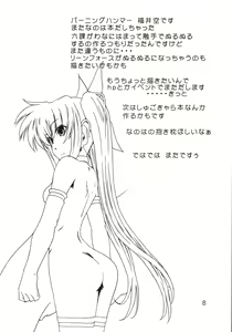 Page 7 of Jikuu Kanrikyoku no Ichinichi - preview thumbnail