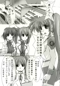Page 8 of Jikuu Kanrikyoku no Ichinichi - preview thumbnail