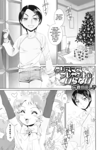 Christmas Present wa Iranai — hentai manga cover on Fhentai