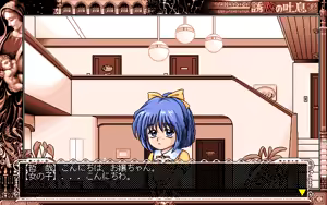 Page 512 of Yuuwaku no Toiki - preview thumbnail