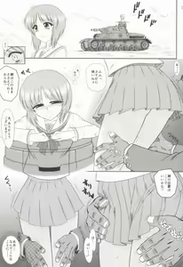 Page 3 of Dame! Zettai! Chikan Sensha! - preview thumbnail