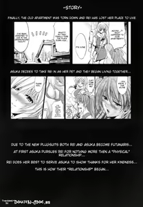 Page 3 of Woyasuminasai | Welcome Home 2 - preview thumbnail