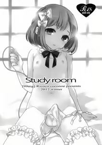 Page 3 of study room - preview thumbnail