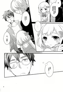 Page 8 of study room - preview thumbnail