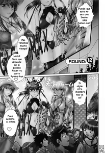 Page 56 of Ring x Mama 2 - preview thumbnail