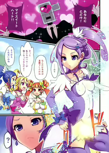 Page 3 of Futa Sword - preview thumbnail