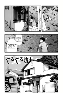 Miru mo Muzan Ch. 2 — hentai manga cover on Fhentai