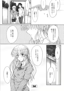 Page 168 of Kitamama Shiyouyo - preview thumbnail