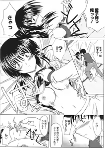 Page 176 of Kitamama Shiyouyo - preview thumbnail