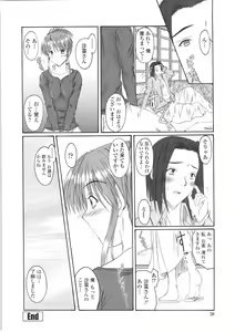 Page 40 of Kitamama Shiyouyo - preview thumbnail