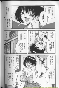 Page 176 of Harumachi Rhapsody - preview thumbnail
