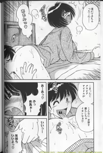 Page 56 of Harumachi Rhapsody - preview thumbnail