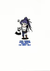Page 26 of Toaru Ishou to Priestess - preview thumbnail