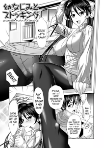 Page 3 of Fetish na Yuuwaku - Fetish Temptation Ch. 1, 3, 10 - preview thumbnail