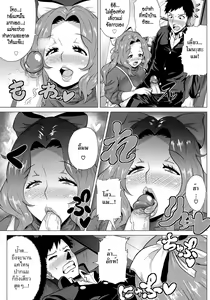 Page 5 of Sex mo Haha no Tsutome desu! | นี่คือหน้าที่ของแม่ - preview thumbnail