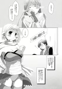 Page 4 of Asazuba! - preview thumbnail