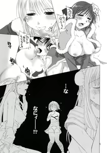 Page 6 of Asazuba! - preview thumbnail