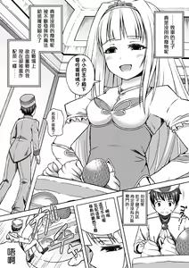 Page 4 of Microne Magazine Vol. 14 - preview thumbnail