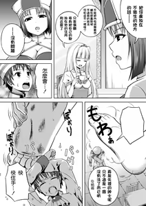 Page 8 of Microne Magazine Vol. 14 - preview thumbnail
