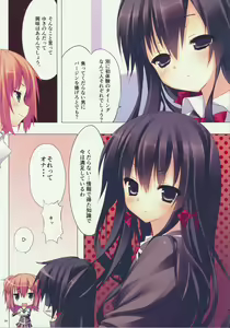 Page 3 of Yahari Ore no Seishun Love Come wa Machigatteiru. - My Sex Romantic comedy is still wrong as I expected. - preview thumbnail