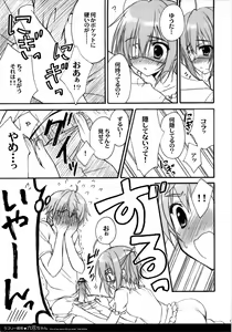 Page 8 of Lovely Gantai Rikka-chan - preview thumbnail