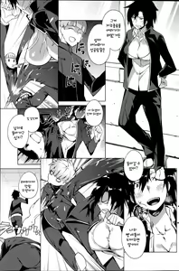 Page 3 of You've Got Female Ch. 1 - preview thumbnail