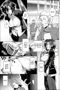 Page 5 of You've Got Female Ch. 1 - preview thumbnail