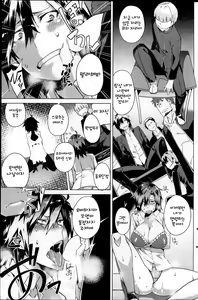 Page 9 of You've Got Female Ch. 1 - preview thumbnail