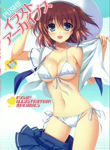 Push!! Illustration Archives - hentai manga cover image