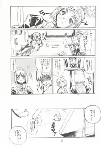 Page 11 of Neko-bus Tei no Hon vol.4 - preview thumbnail