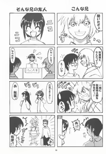 Page 32 of Neko-bus Tei no Hon vol.4 - preview thumbnail