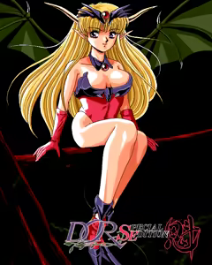 Page 2 of DOR Special Edition Sakigake - preview thumbnail