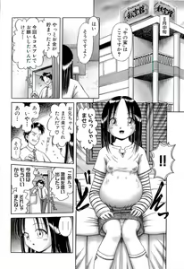 Page 84 of Osanai Kajitsu Ge - preview thumbnail