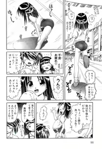 Page 90 of Osanai Kajitsu Ge - preview thumbnail