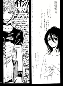 Page 56 of STRAWBERRY ON THE SHORTCAKE - preview thumbnail