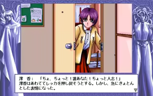 Page 168 of D.O. Kanshuu Premium Box - Touch My Heart and D.O. Best Characters - preview thumbnail