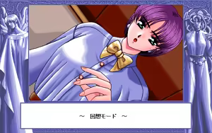 Page 247 of D.O. Kanshuu Premium Box - Touch My Heart and D.O. Best Characters - preview thumbnail