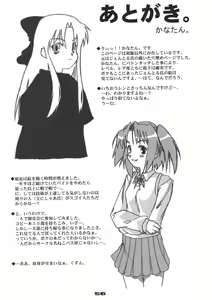 Page 56 of Neko-bus Tei no Hon vol.5 - preview thumbnail
